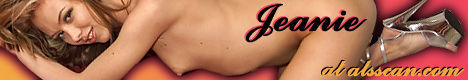 ALS Banner - Horizontal